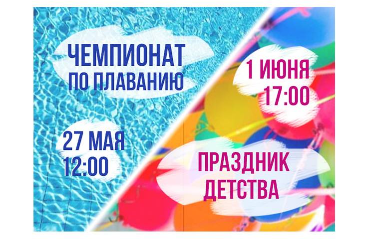 Приходи и приводи друзей!