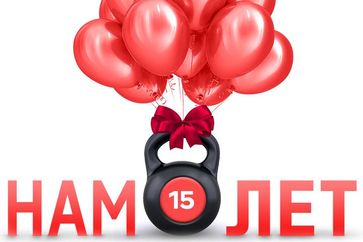 Только 3 дня!