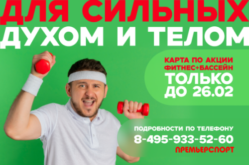 Карта — лучший подарок!