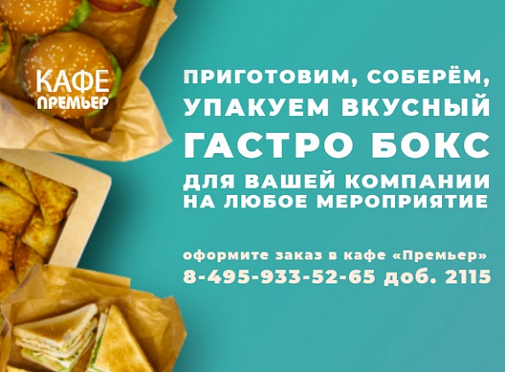 Вкусно! Удобно! Практично!