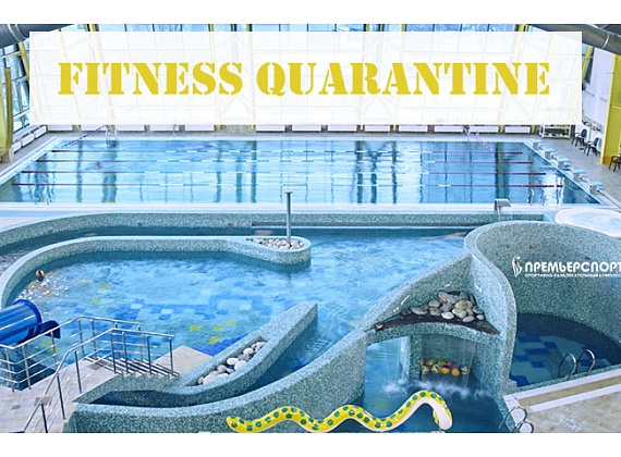 FITNESS QUARANTINE